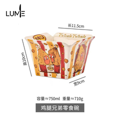 Twinkle Twinkle星星人 Fried Chicken Bowl