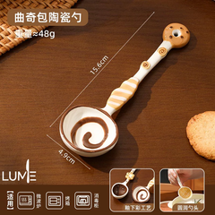 Bread twist spoon