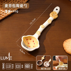 Bread twist spoon