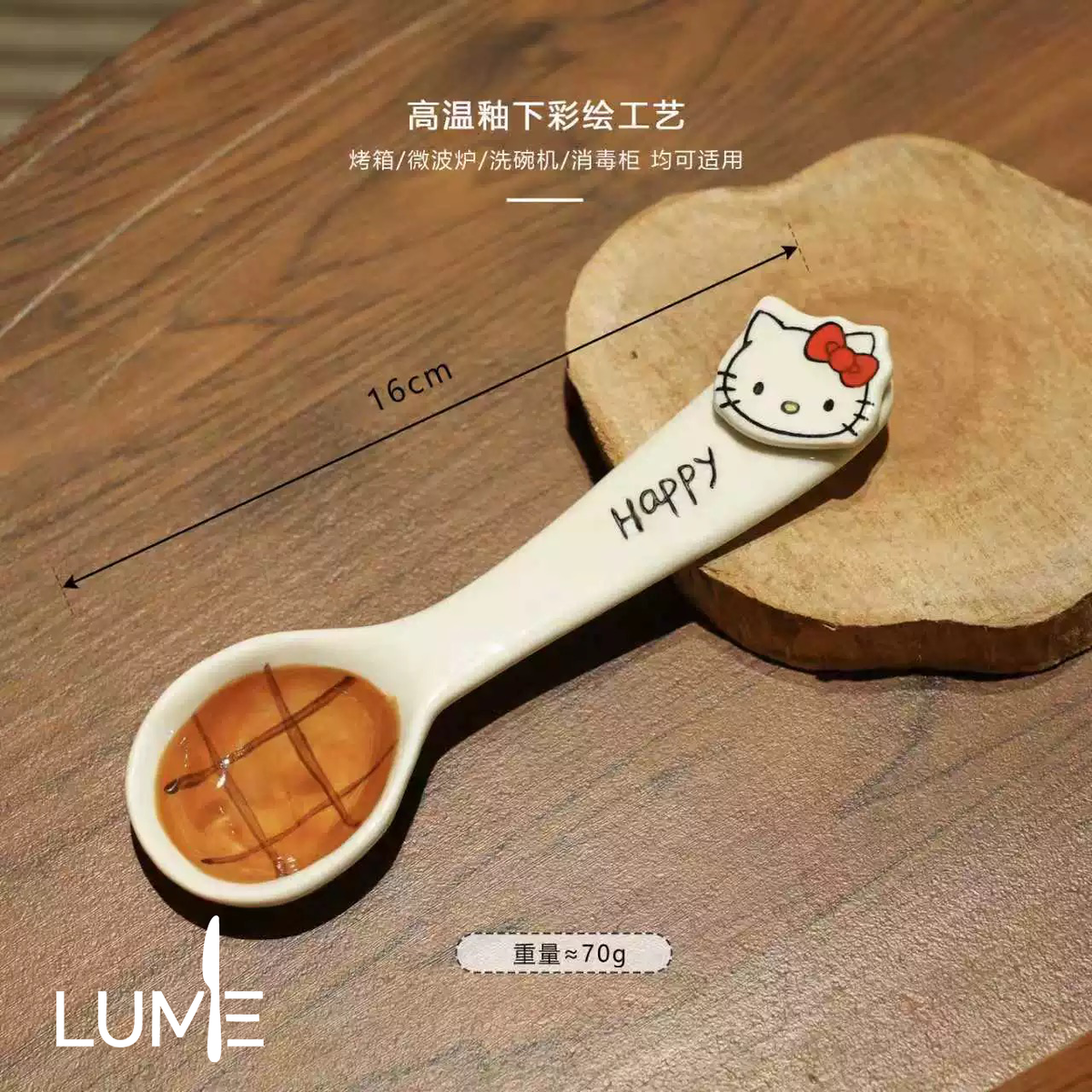 KT shaped spoon