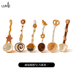 Bread twist spoon