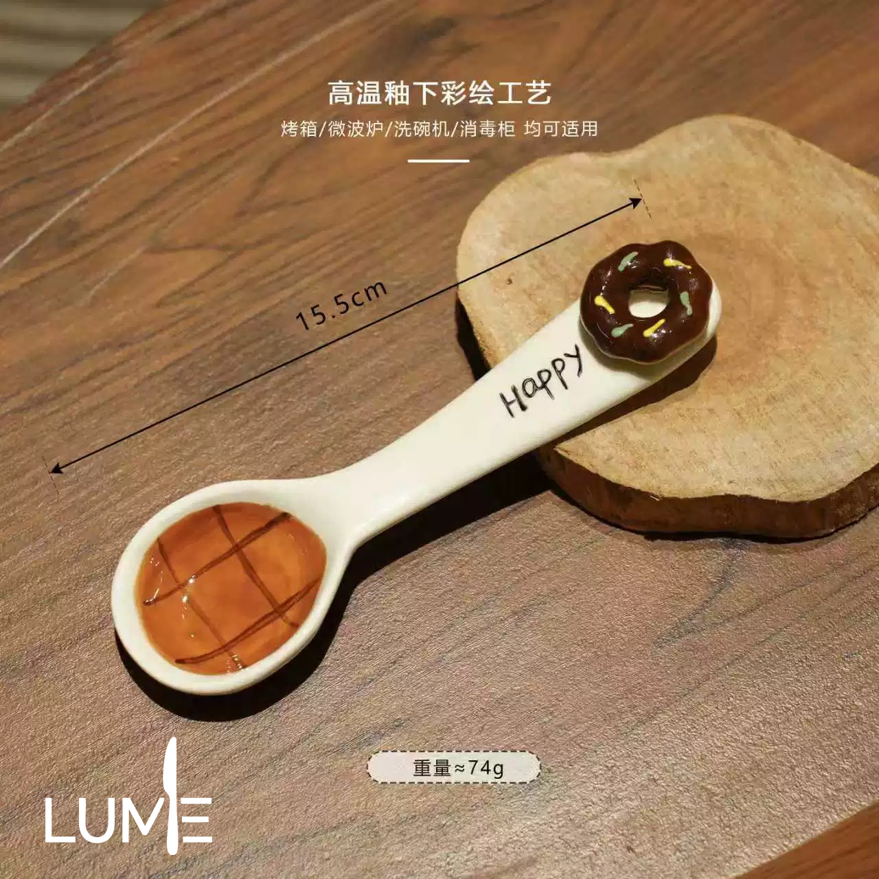KT shaped spoon