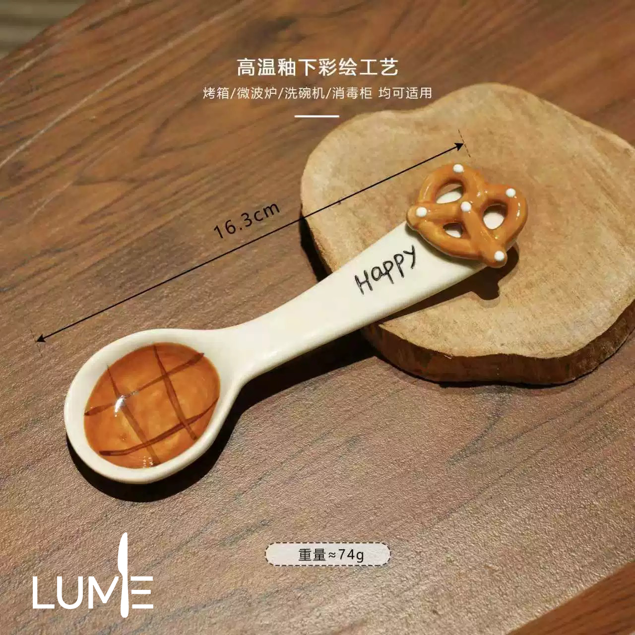 KT shaped spoon