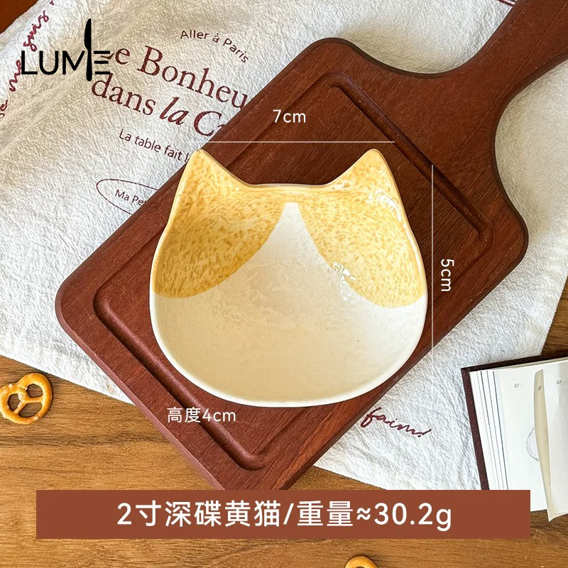 Kitten dipping saucer