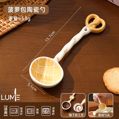 Bread twist spoon