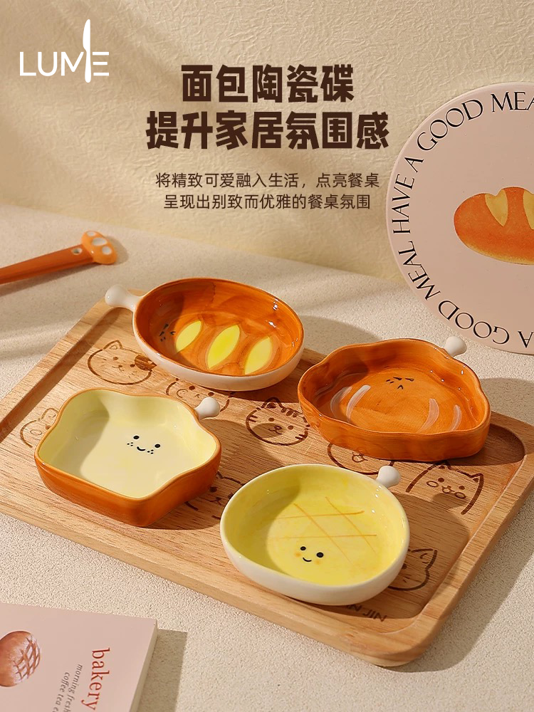 Bread dipping dish