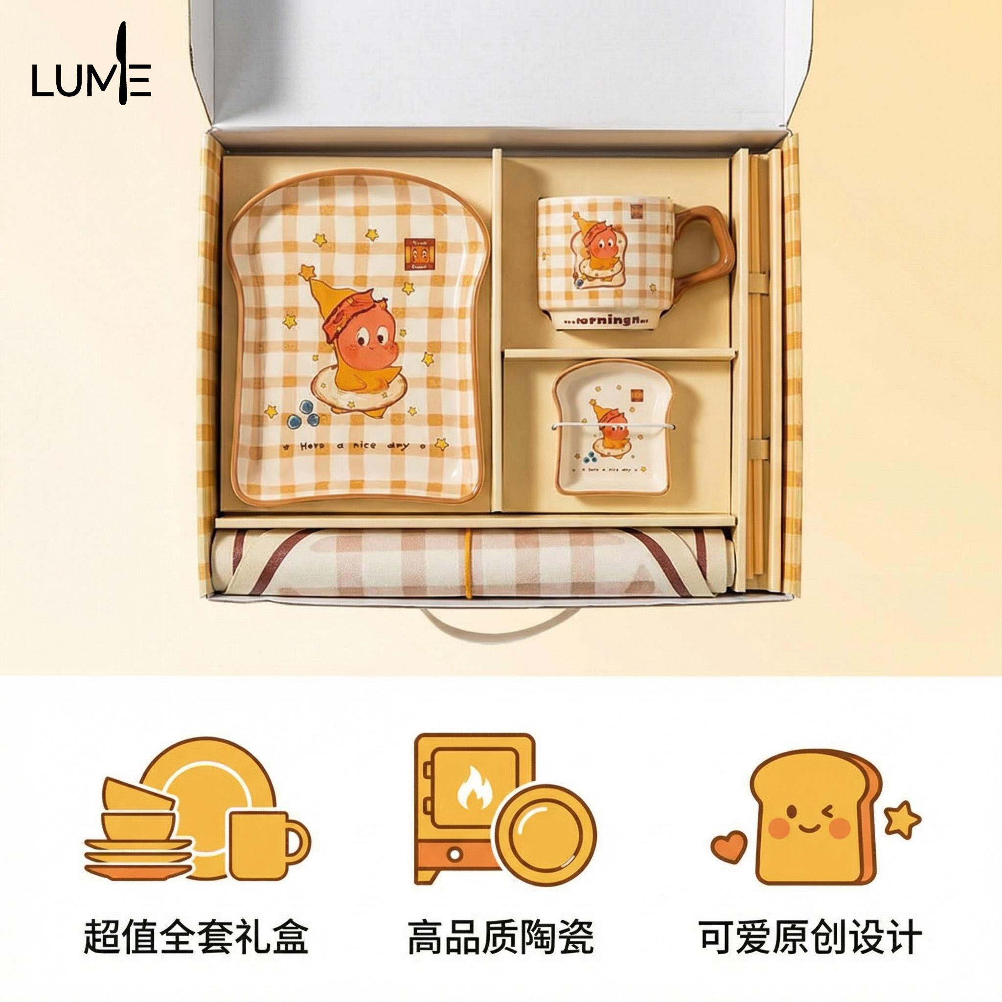Twinkle twinkle dinnerware gift set