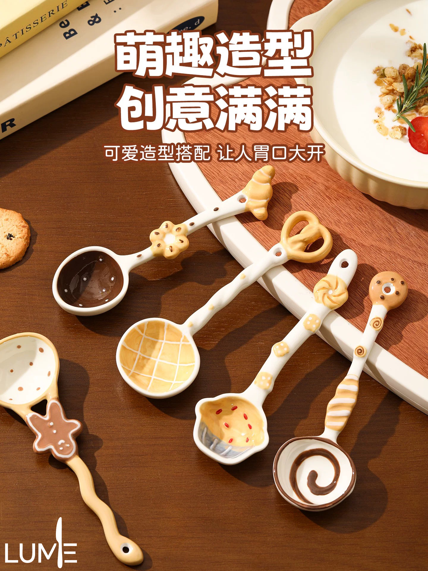 Bread twist spoon